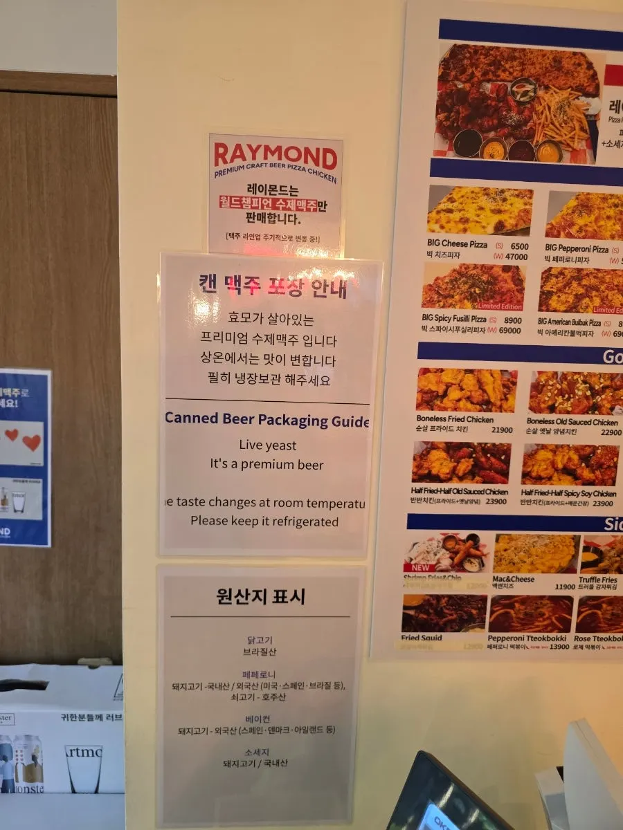Jumbo pizza lunch set information