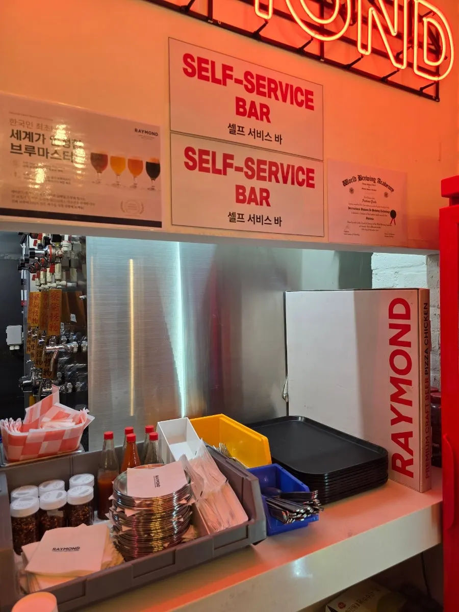 Pizza and beer order selection
