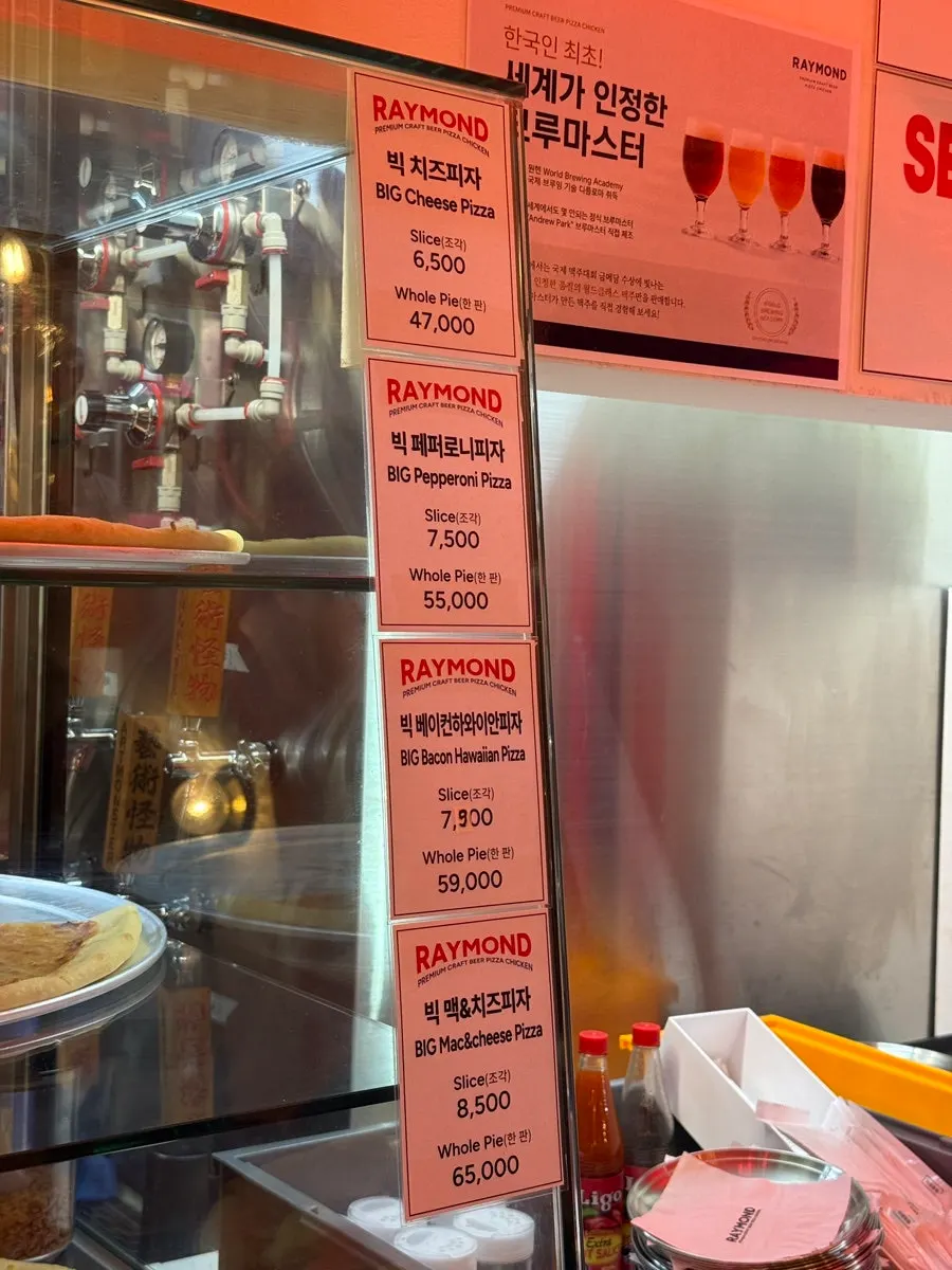 Sign showing the large size of Raymond's pizzas