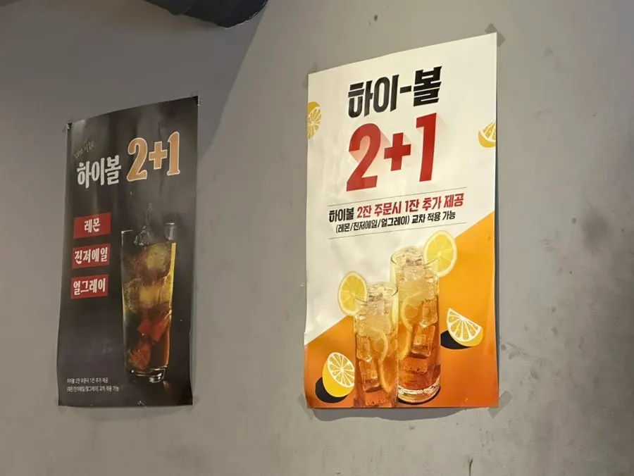 담백하게 익은 모둠구이