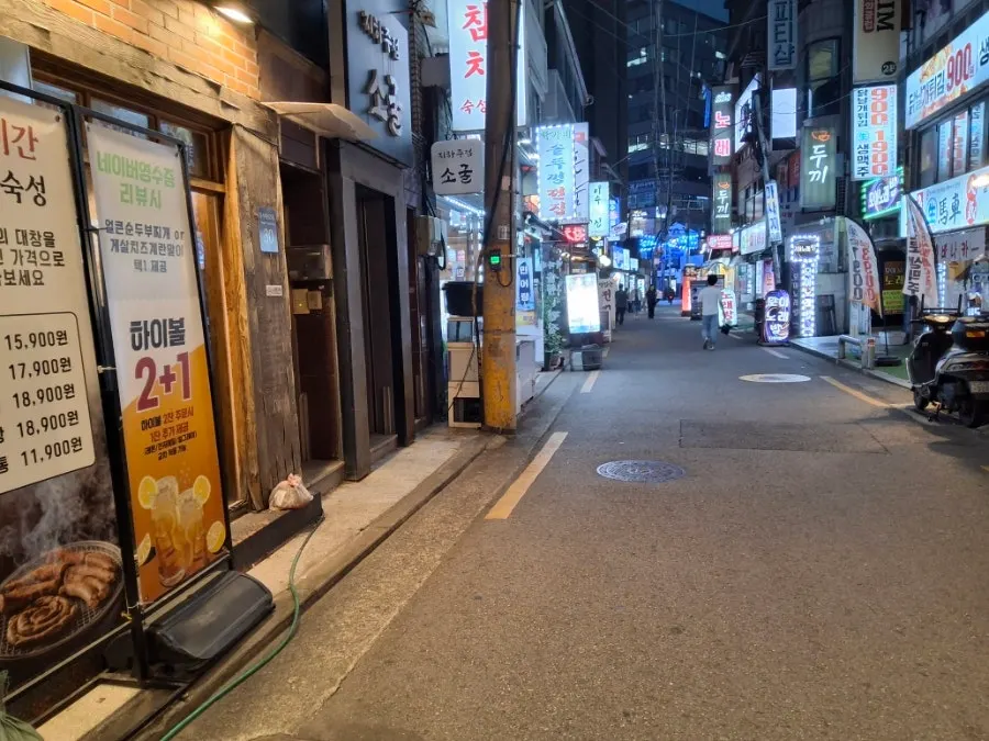 이수역 11번 출구 인근 골목 풍경