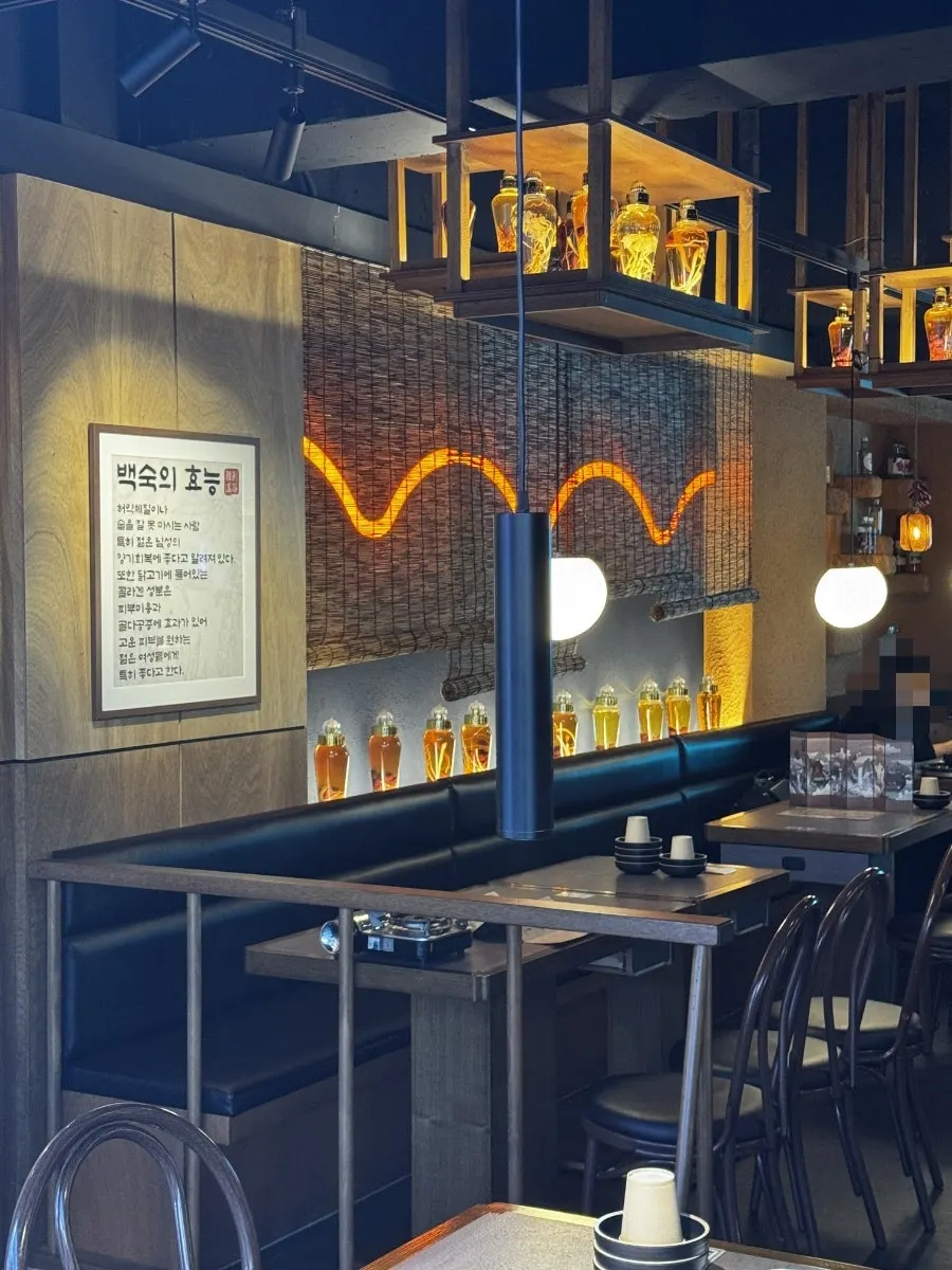 Interior of Ari Gyegok Isu Station Branch blending Korean elements