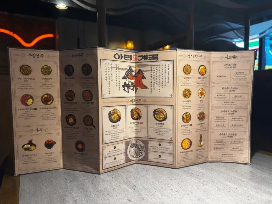 Signature anju menu heavy on chicken dishes at Ari Gyegok