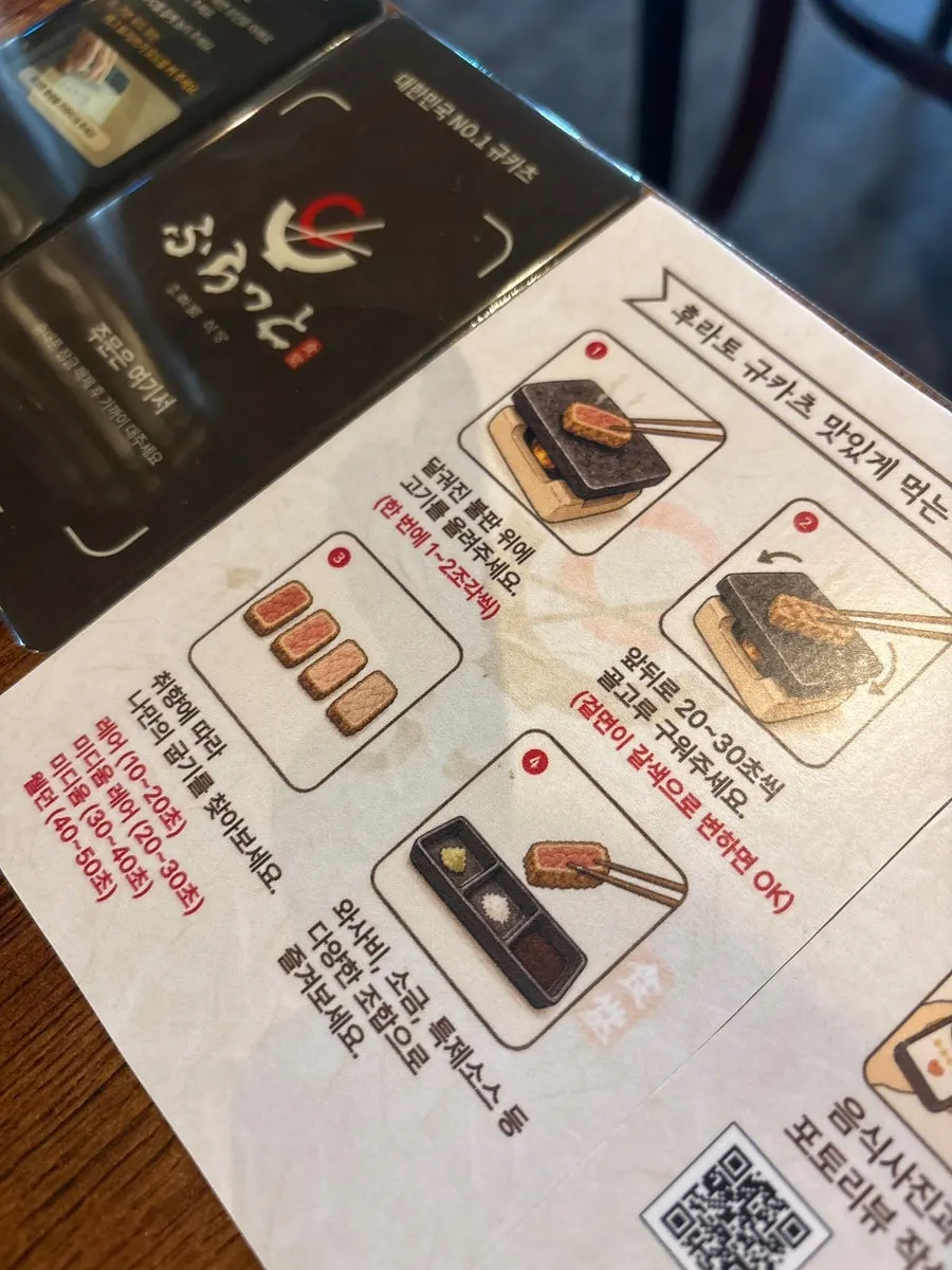 Set menu served with both gyukatsu and omurice
