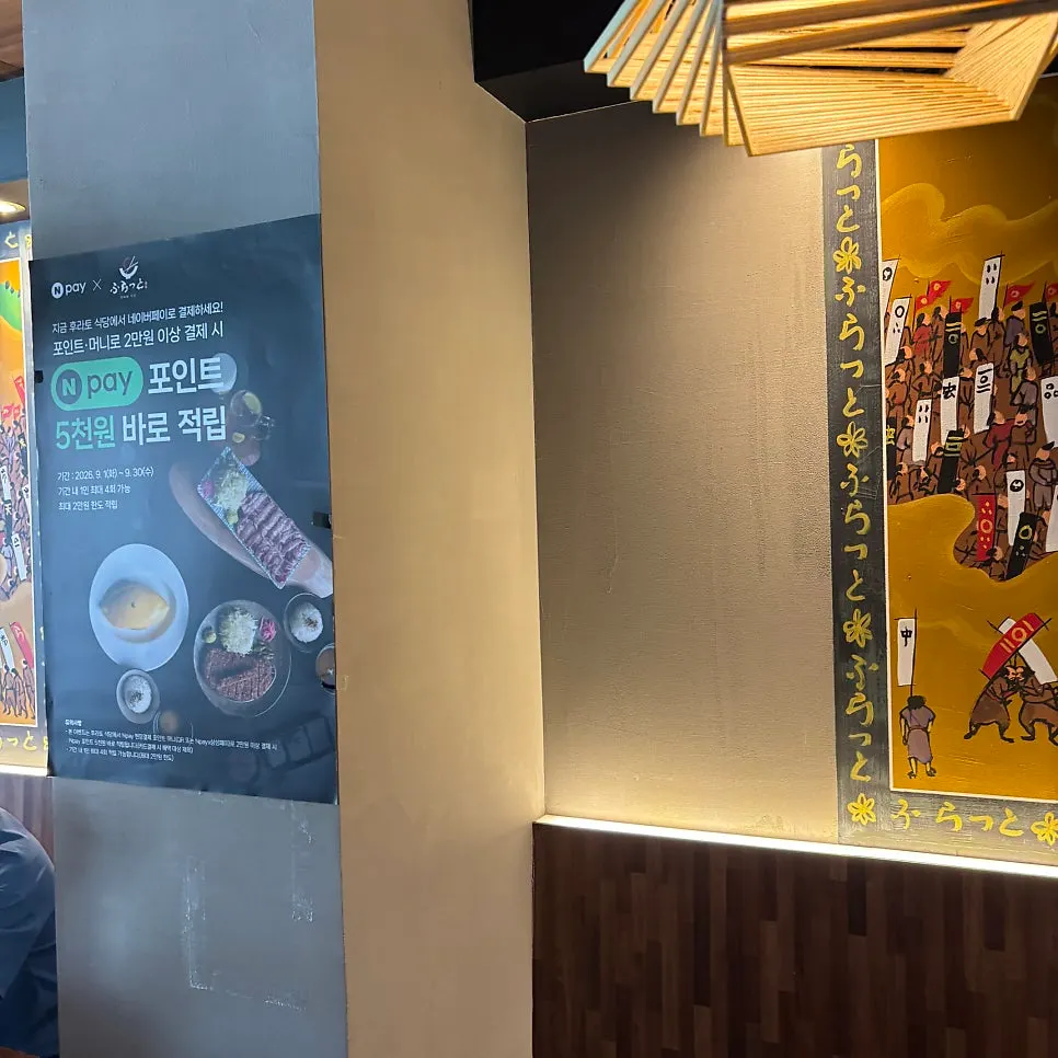Yuzu-flavored Chilsung Cider with side dishes