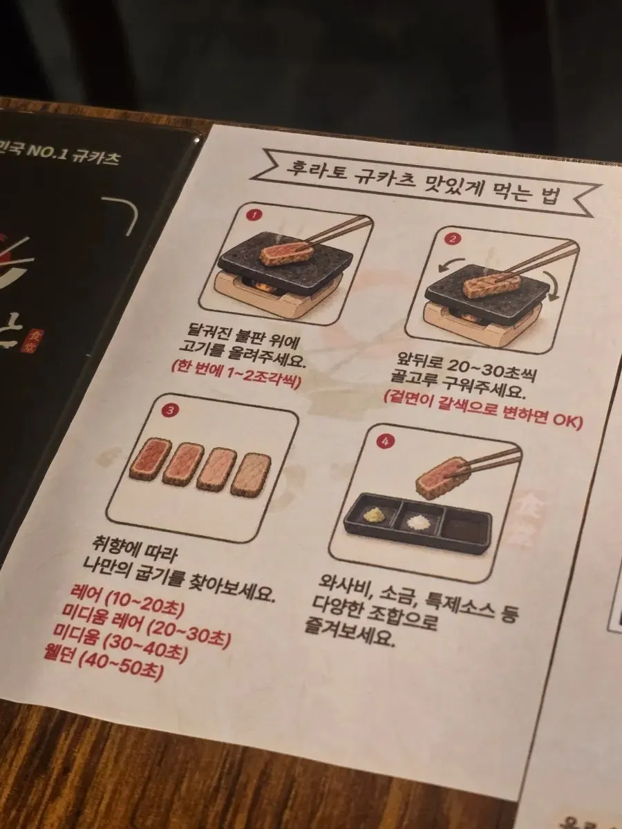 테이블 QR코드 주문 안내