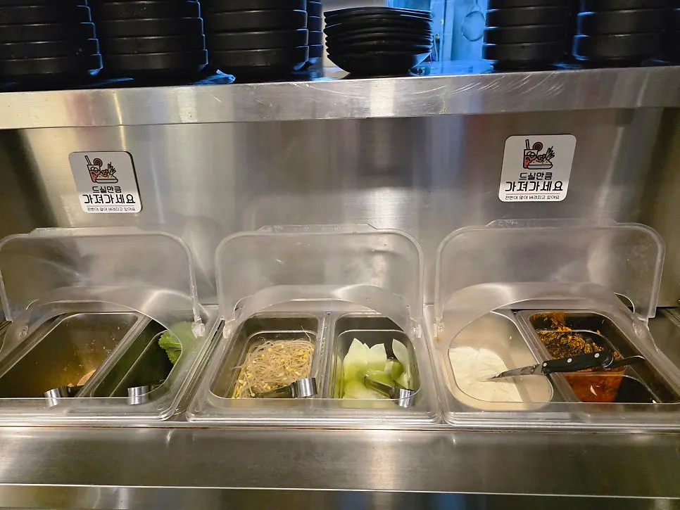 Full view of the self-serve bar at Isu Jjukkumi Main Branch