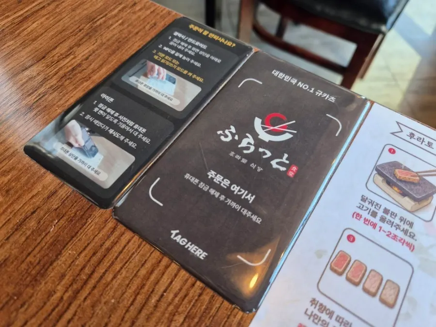 테이블 위 NFC 주문 패드