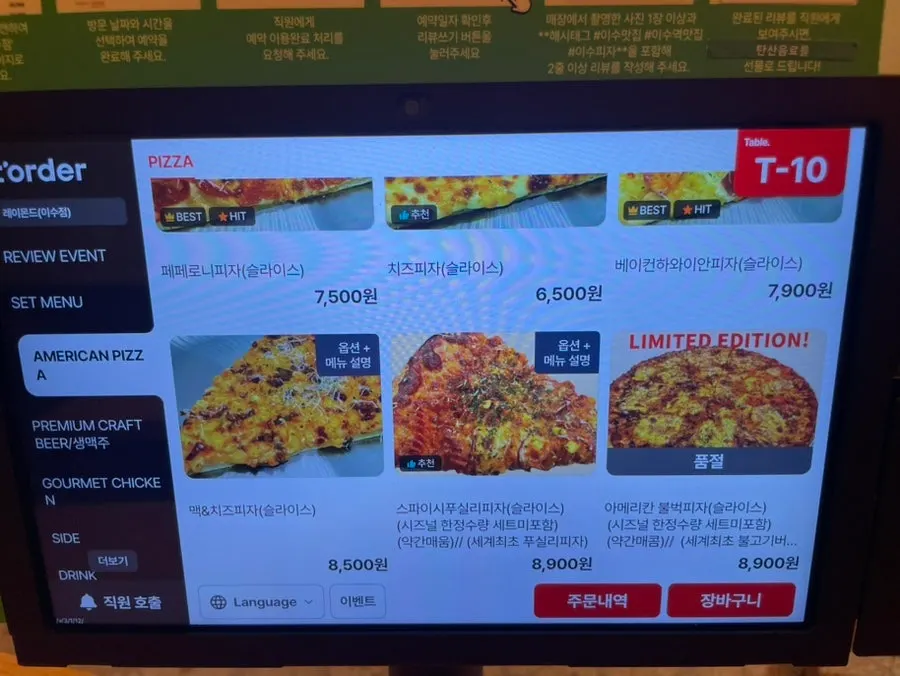 Raymond Isu Branch menu listing craft beers and pizzas