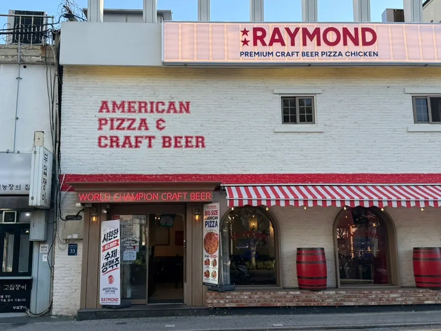 Large American-style pizza at Raymond Isu Branch