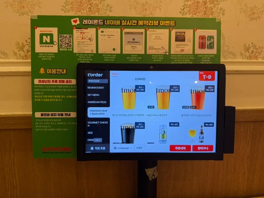 Pizza menu board at Raymond Isu Branch
