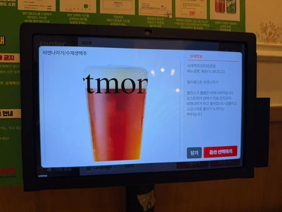 Menu board with descriptions at Raymond Isu Branch