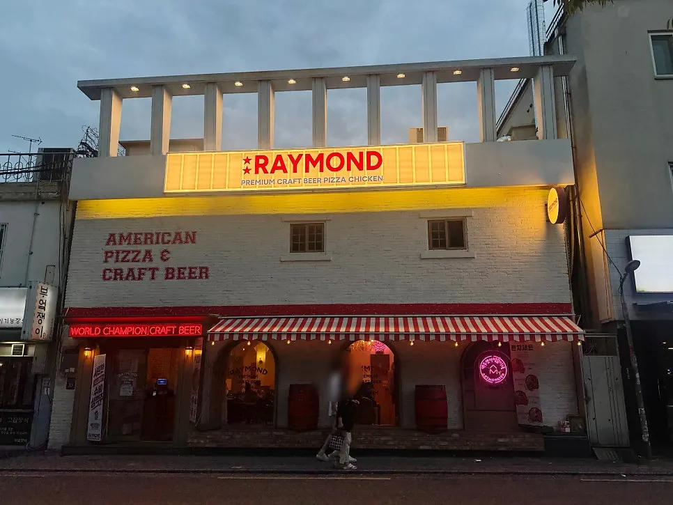 Vintage red exterior of Raymond Isu Branch