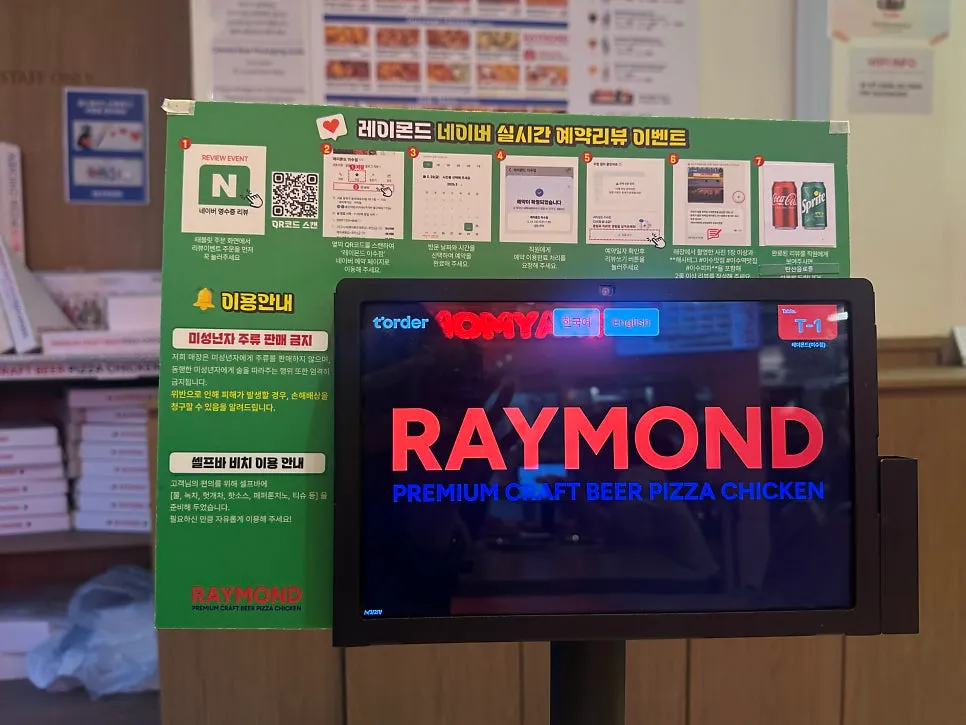 Menu board showing slice pizzas, sets, and sides