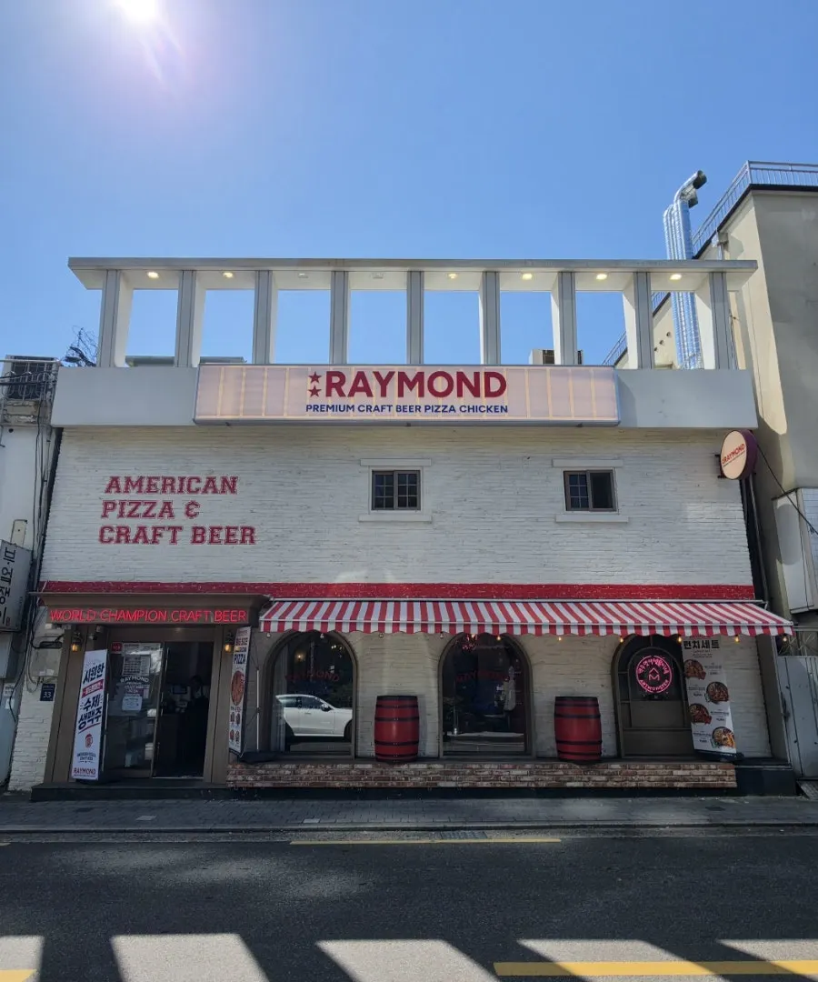 Exterior of Raymond Isu Branch