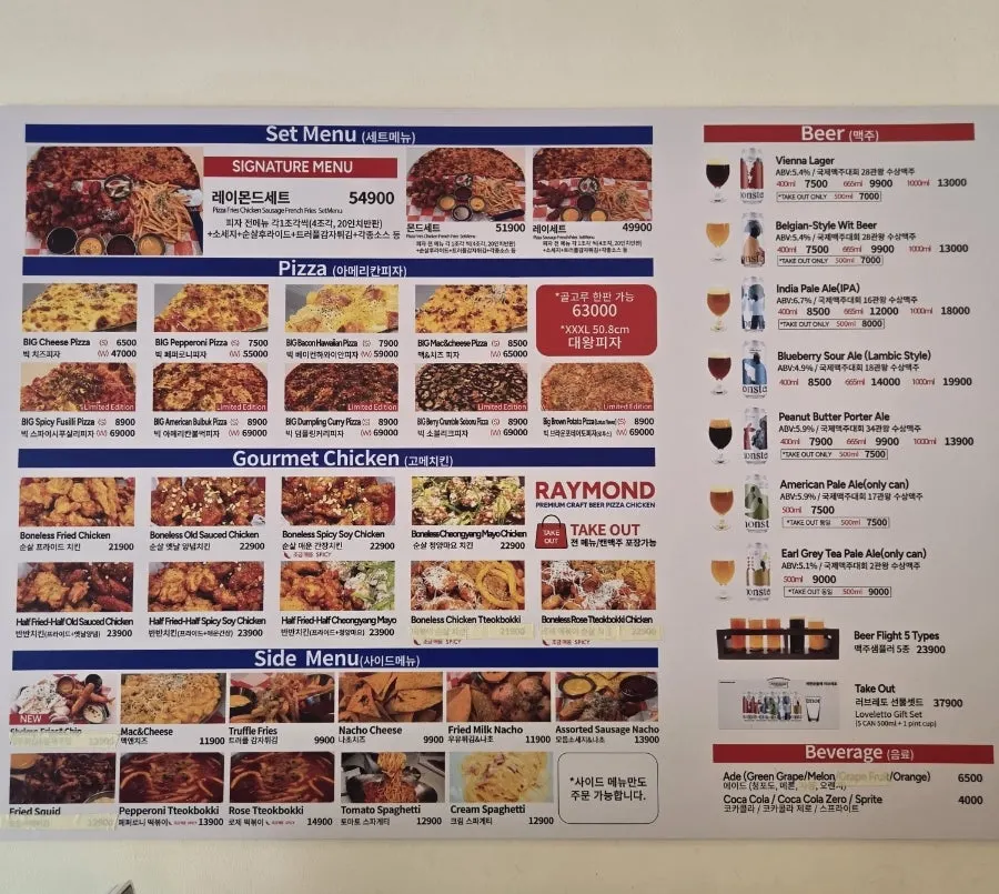 Menu board at Raymond Isu Branch