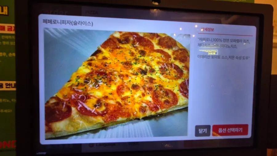 블루베리 사우어 에일 맛 설명이 적힌 맥주 메뉴