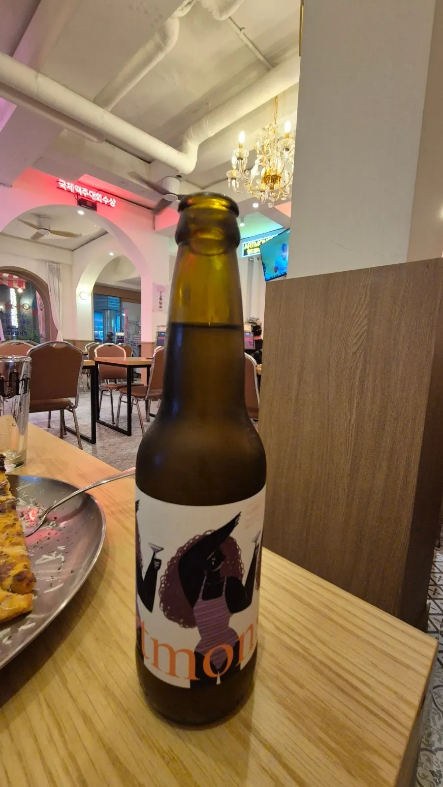 가장 먼저 나온 썸머 로맨스 맥주 한 잔