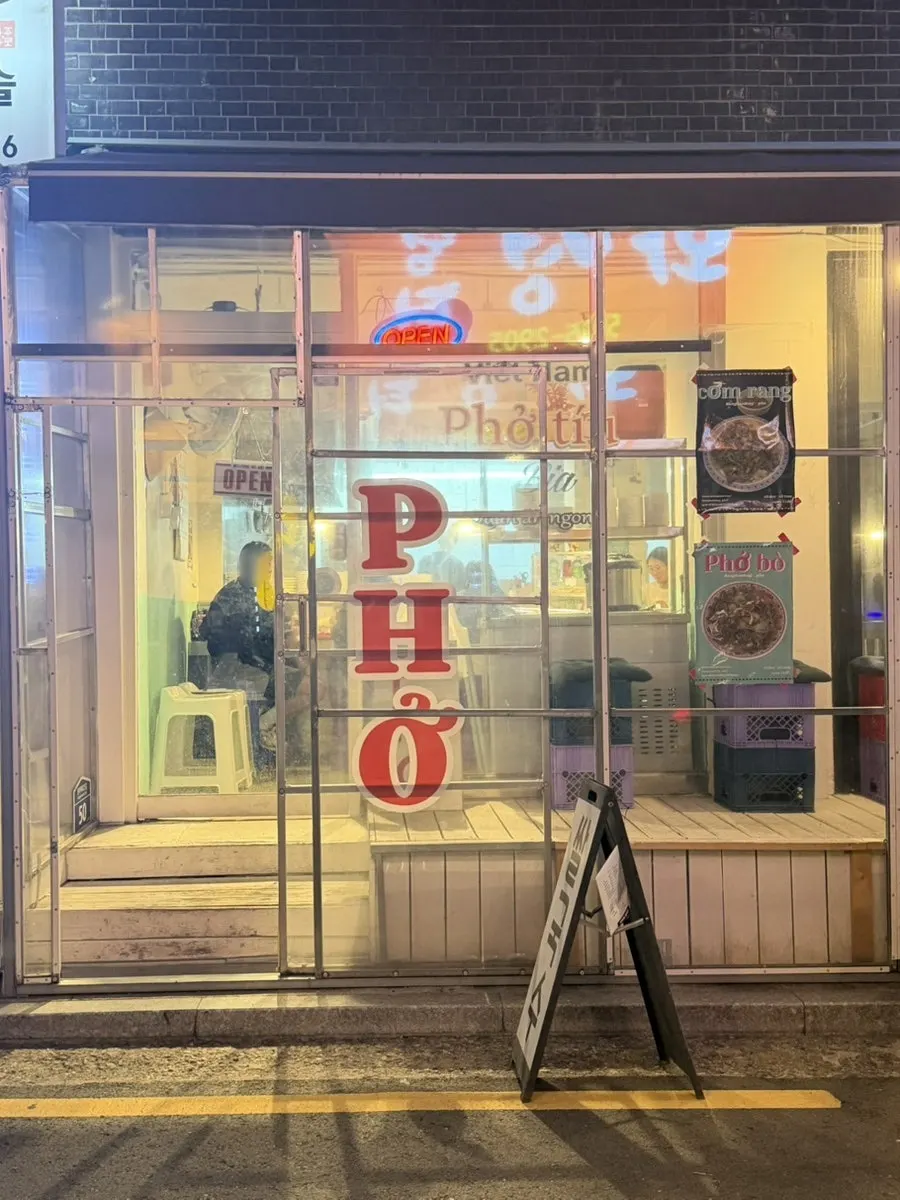 골목에 자리한 베트남 음식점 입구