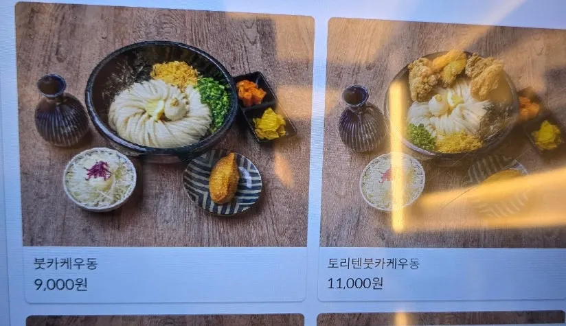 코시 이수점 메뉴판 페이지