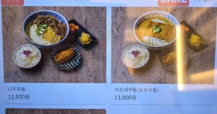 코시 이수점 정식 메뉴 안내