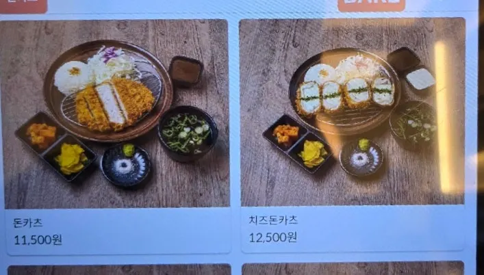 코시 이수점 사이드 메뉴 안내