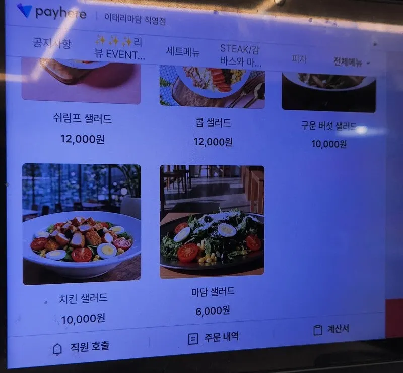 대표 메뉴 목살 플레이트 안내