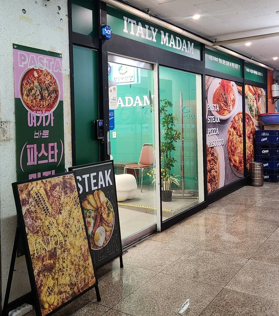 식사를 마친 매장 테이블
