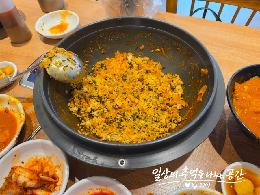 김 가루와 참기름을 넣어 누룽지처럼 눌린 볶음밥