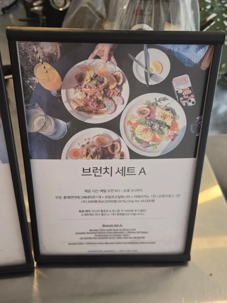음료 메뉴가 보이는 키오스크 화면