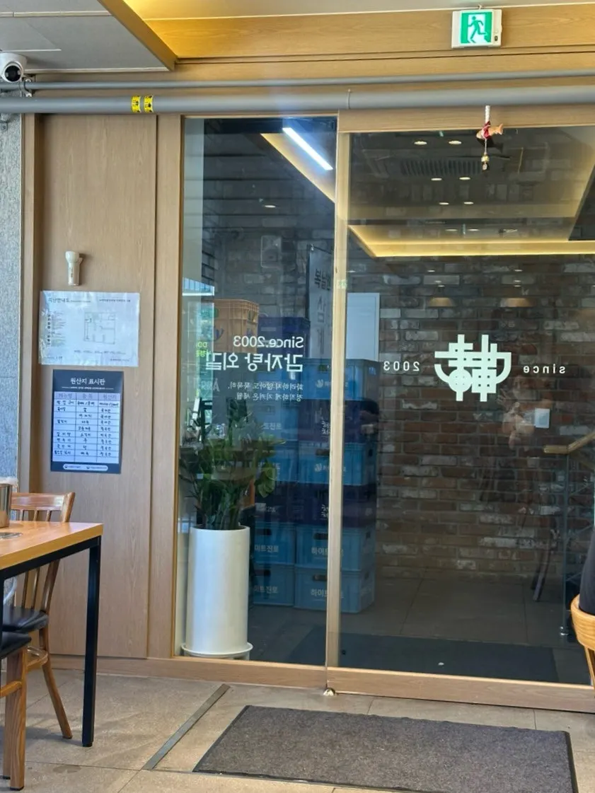 채광이 좋은 감자탕집 내부