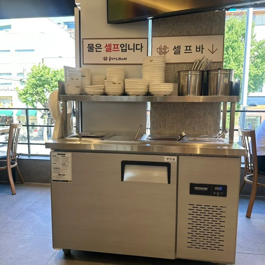 로봇으로 제공된 김치와 깍두기 기본찬