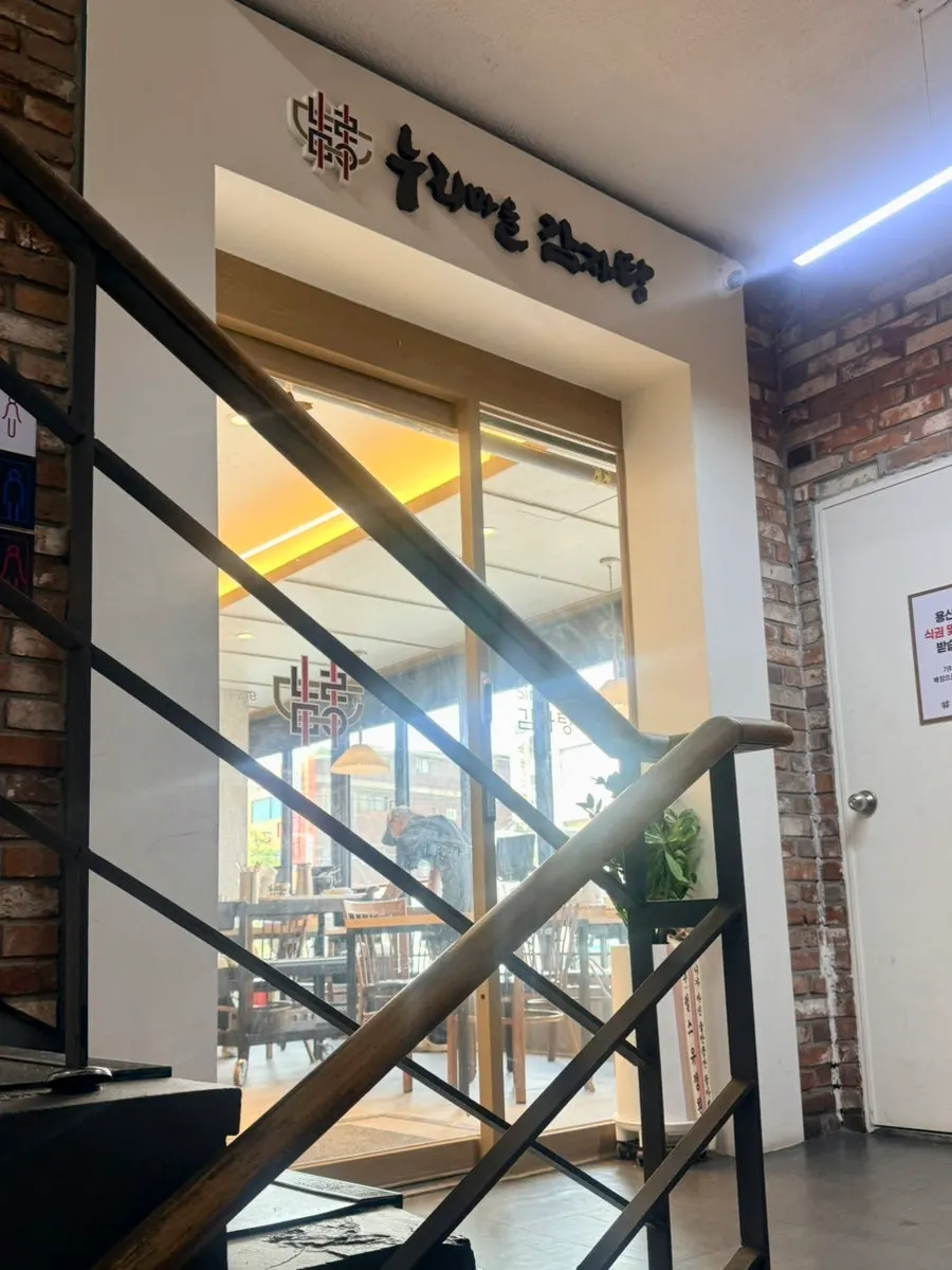 Gamjatang restaurant near Itaewon Station