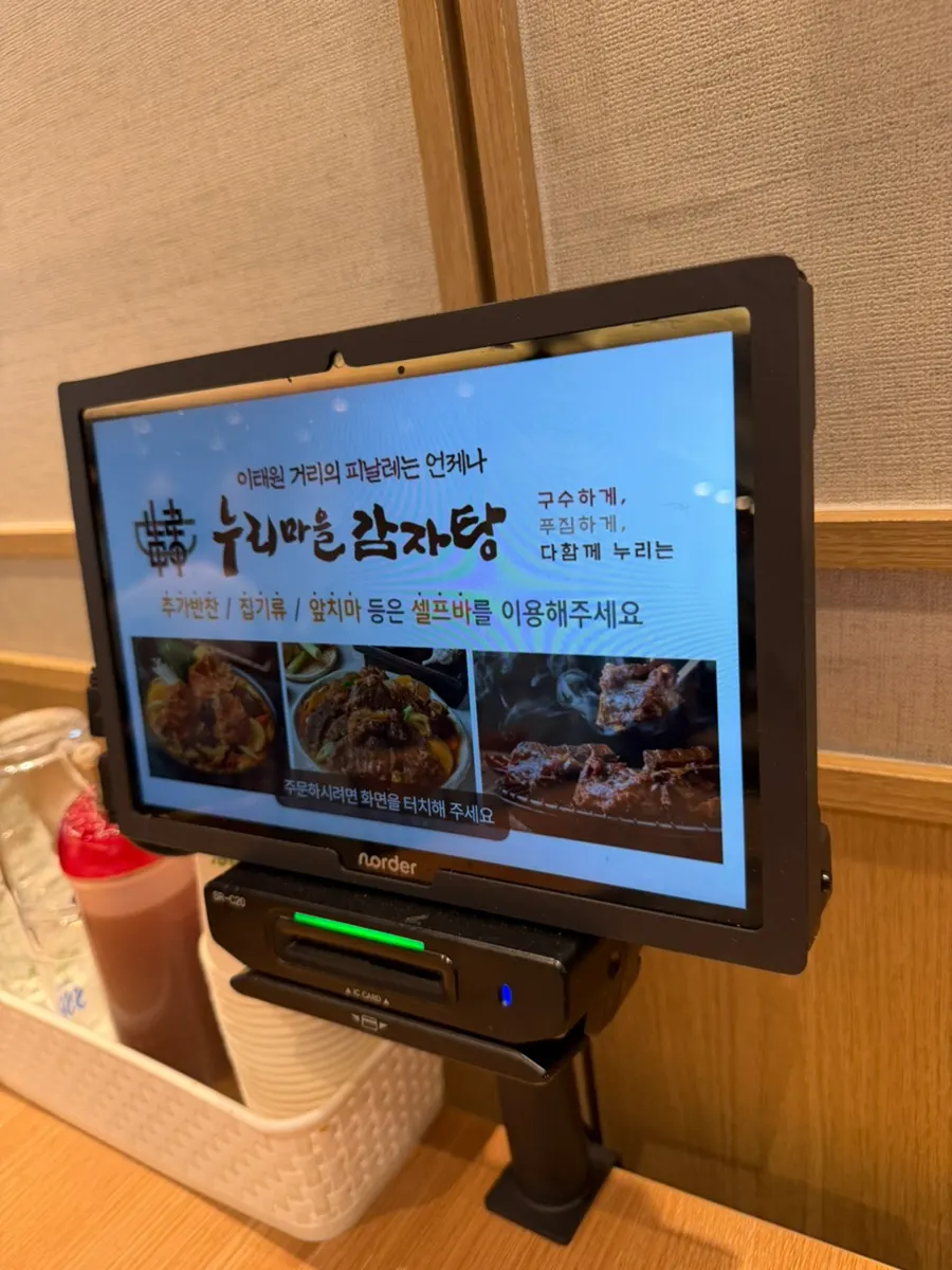 Tablet ordering screen at the table