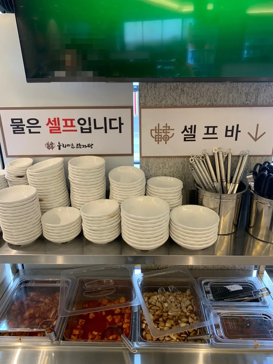 Self-serve apron and water station