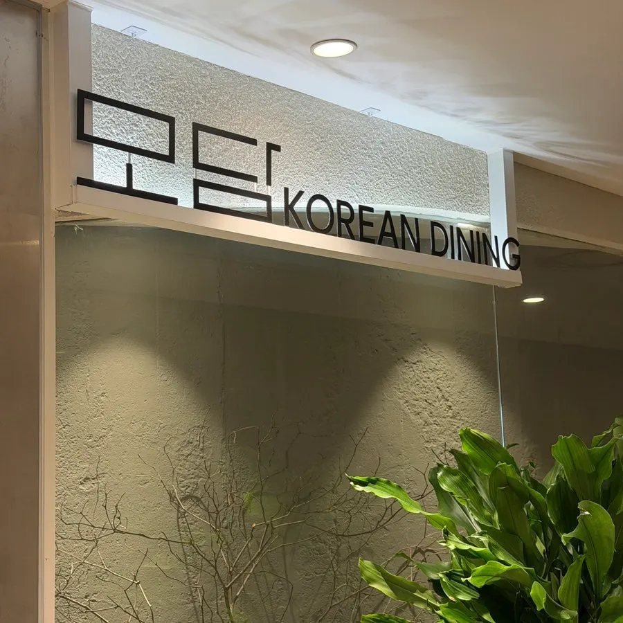 모담 이태원점 대기 공간