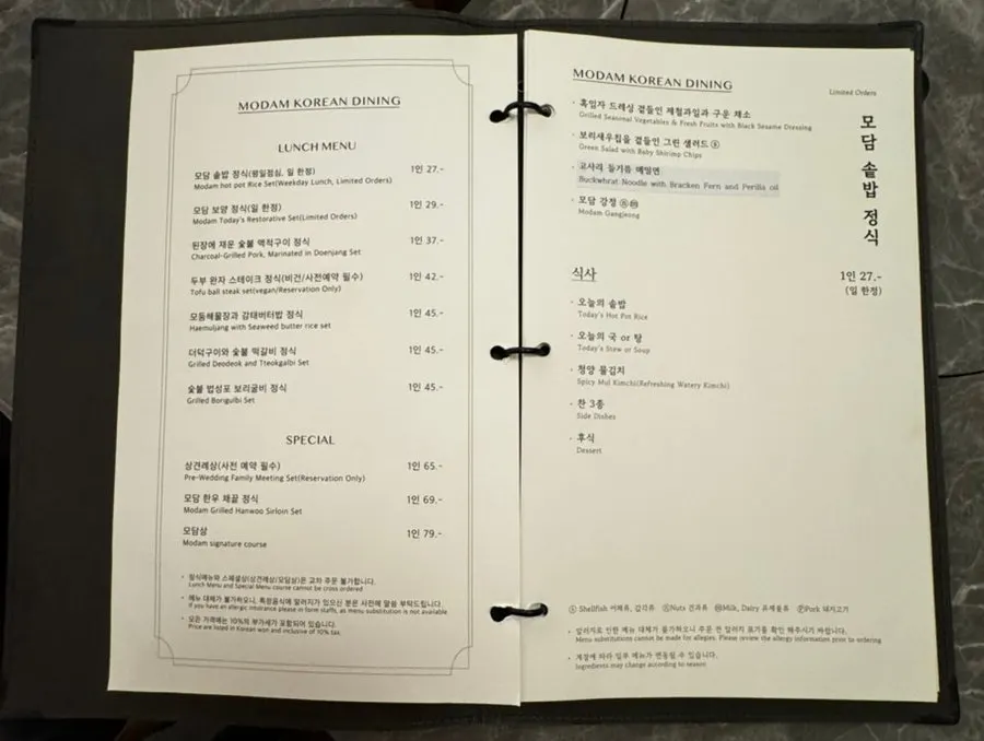 Place setting and tableware at Modam Itaewon