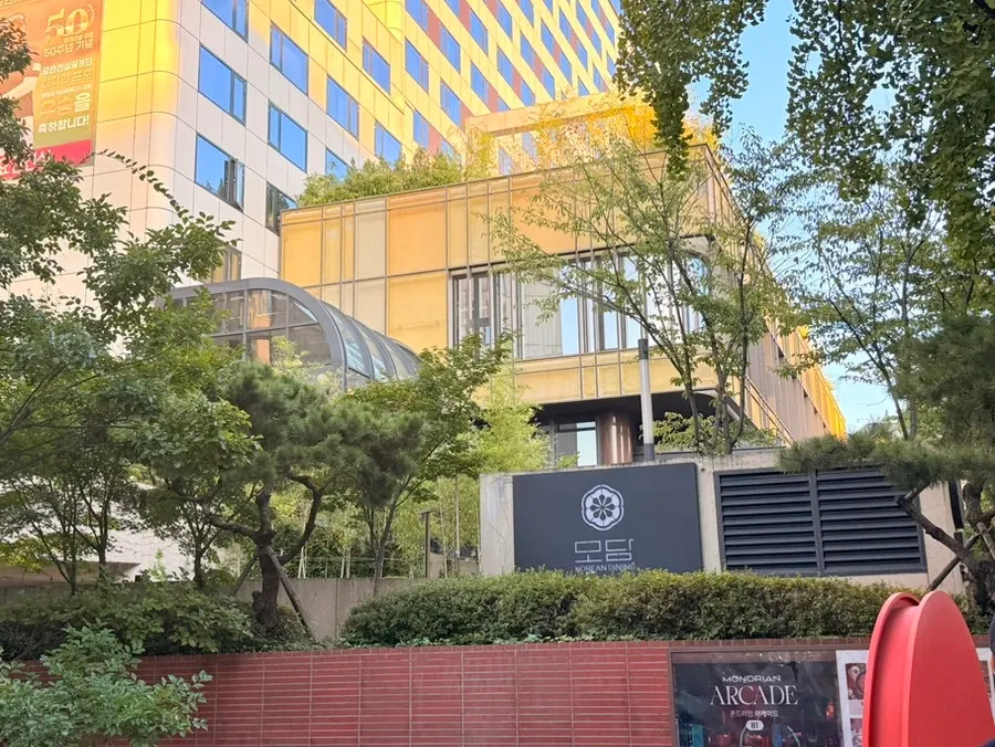 몬드리안 호텔 1층 모담 이태원점 외부