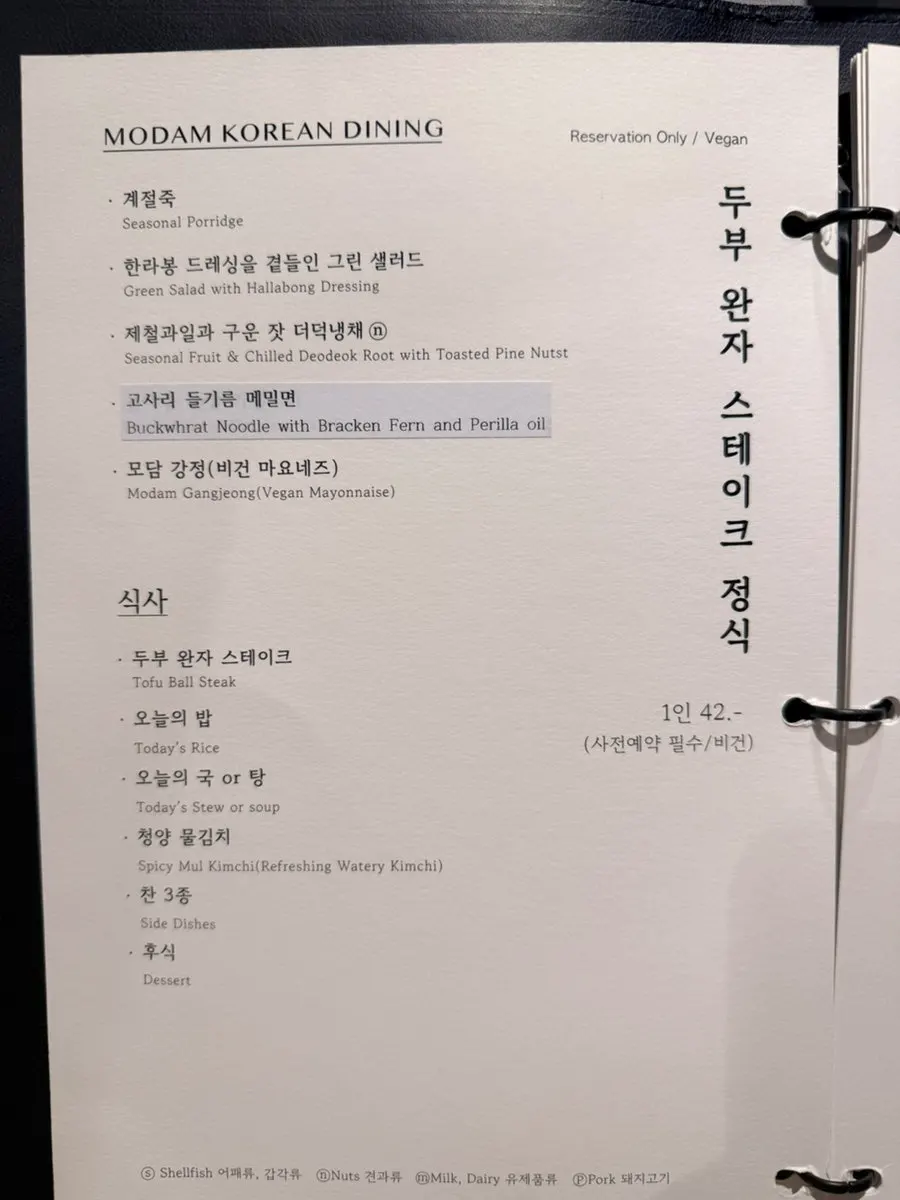 주문 후 정돈된 테이블 세팅