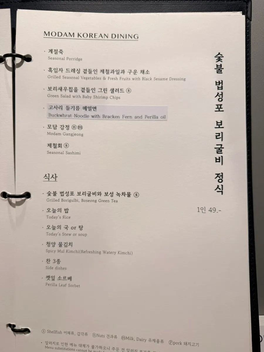 여유 있는 테이블 간격의 좌석