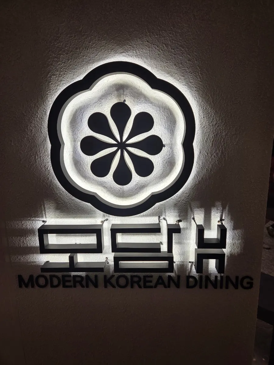 Modam Itaewon's tablet menu screen