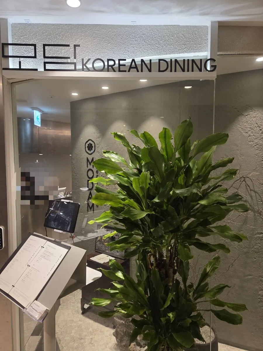Hanjeongsik course menu photos as shown on the tablet