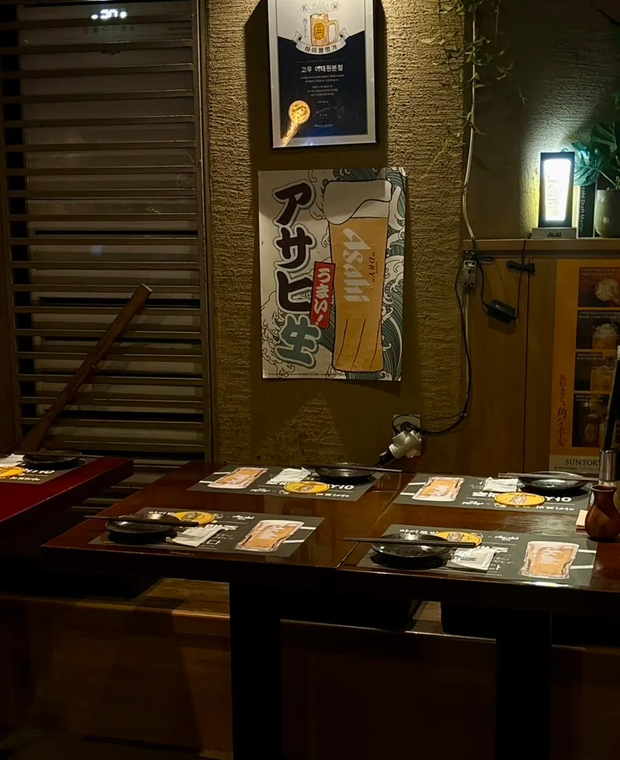 Interior of Yakitori Kou with Japanese izakaya atmosphere