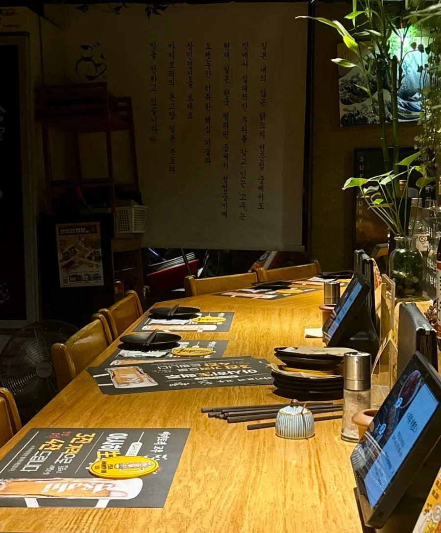 Counter and 4-person table seating at Yakitori Kou