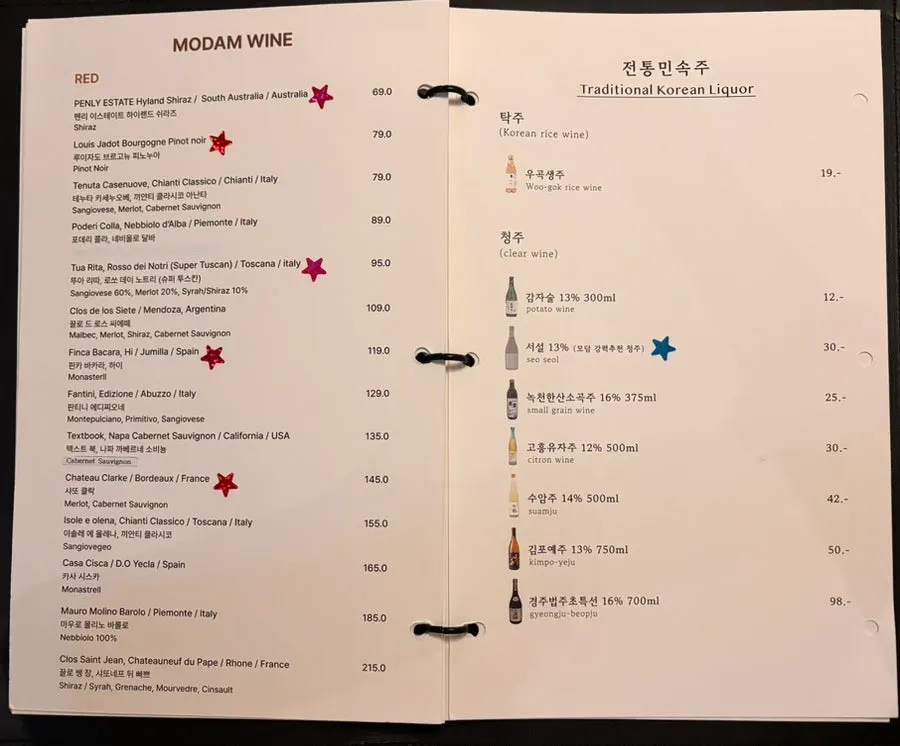 음료 메뉴판 펼친 모습