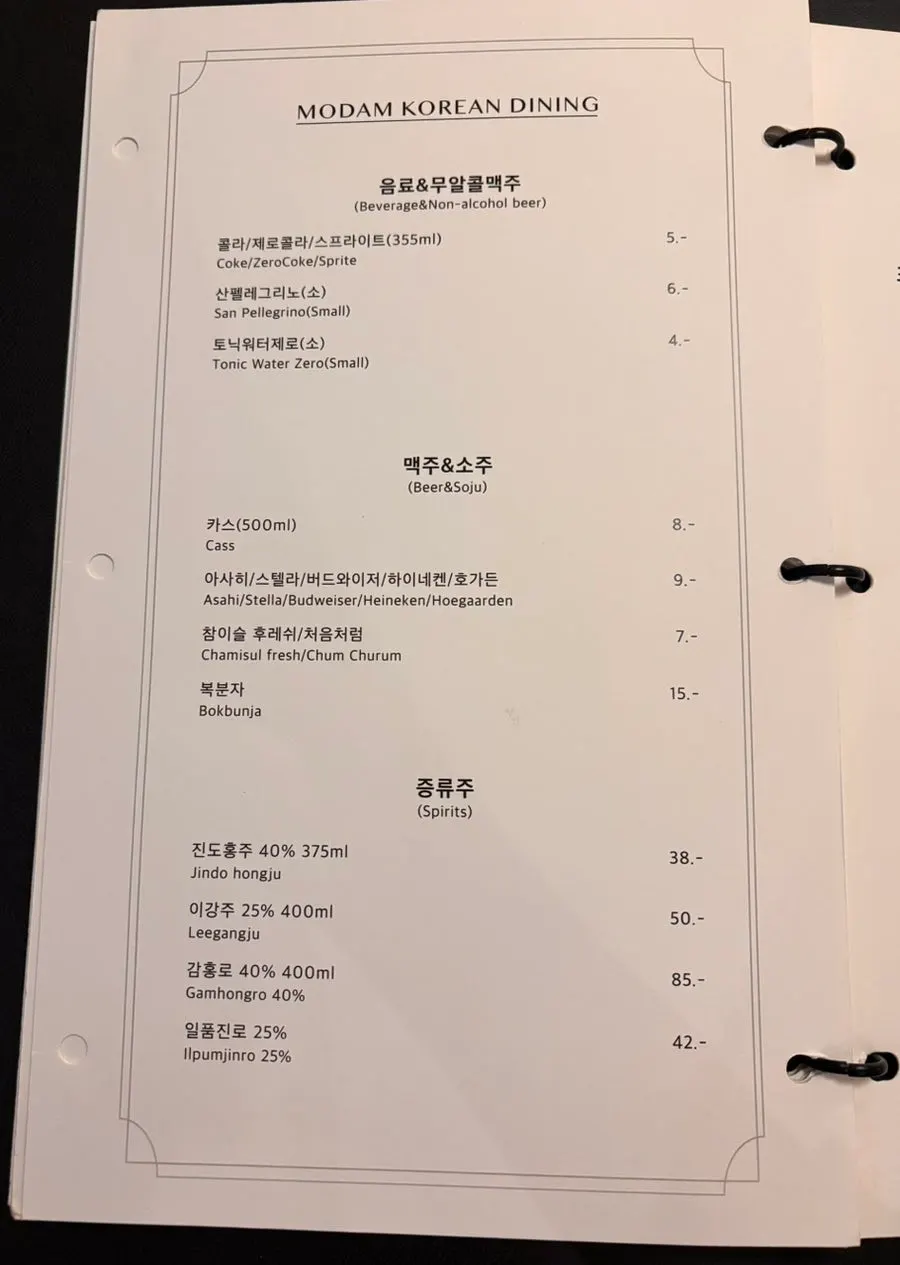 와인 리스트가 놓인 테이블