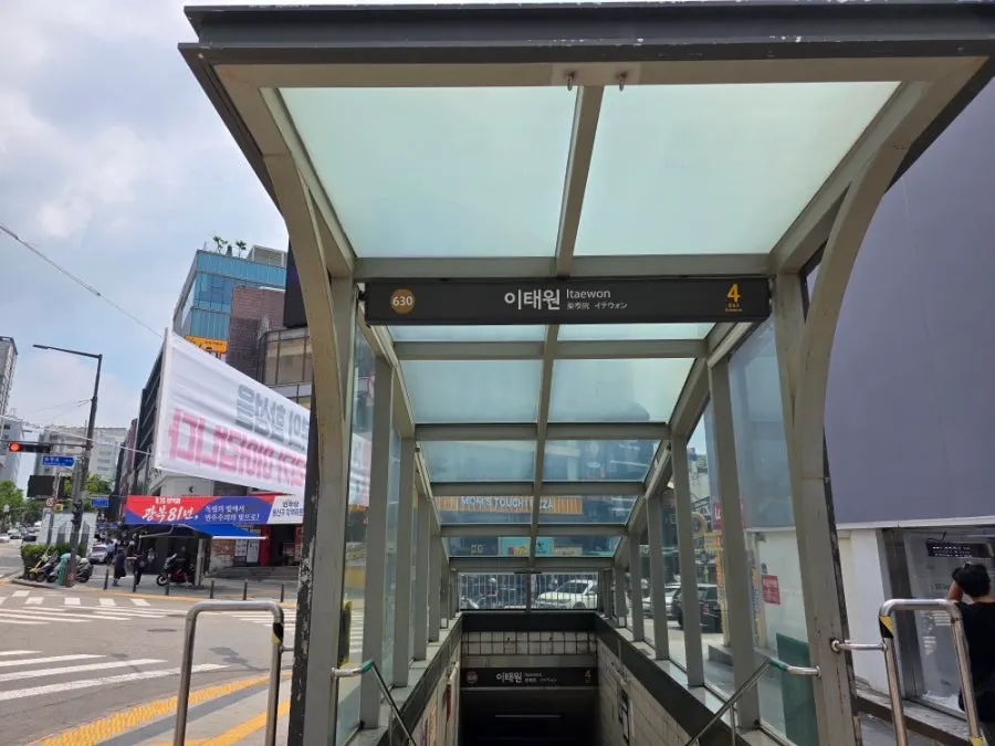 Entrance of the gamjatang restaurant building near Itaewon Station Exit 4