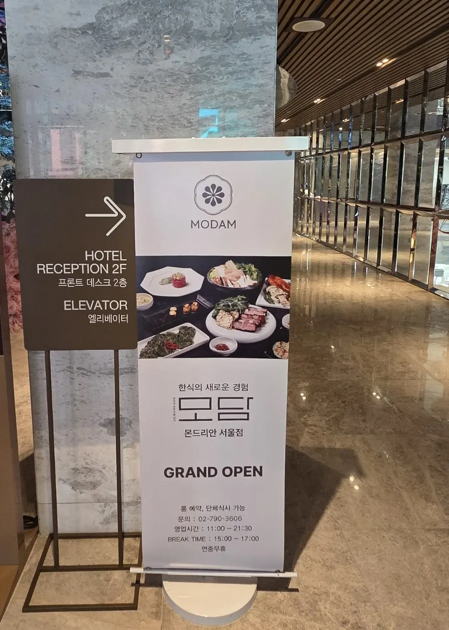 Obras expuestas en el Mondrian Hotel y Modam Dining