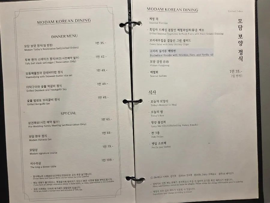Composición del menú hanjeongsik de Modam Dining