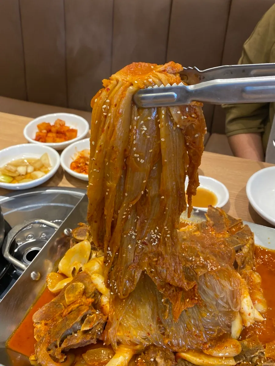 뼈에서 분리되는 야들야들한 살